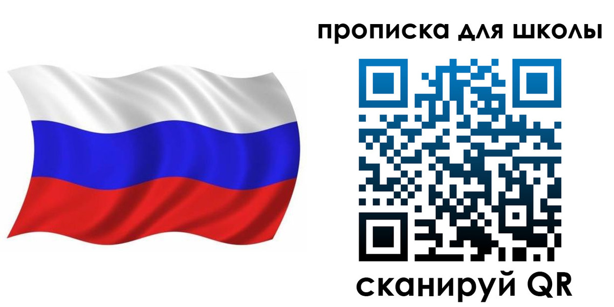 временная регистрация законно в Каменск-Шахтинском