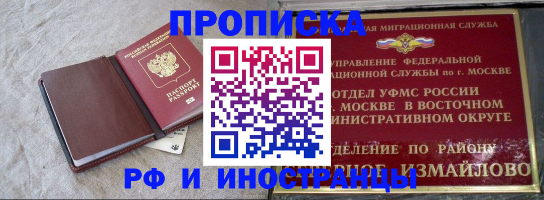 регистрация для дет. сада в Каменск-Шахтинском