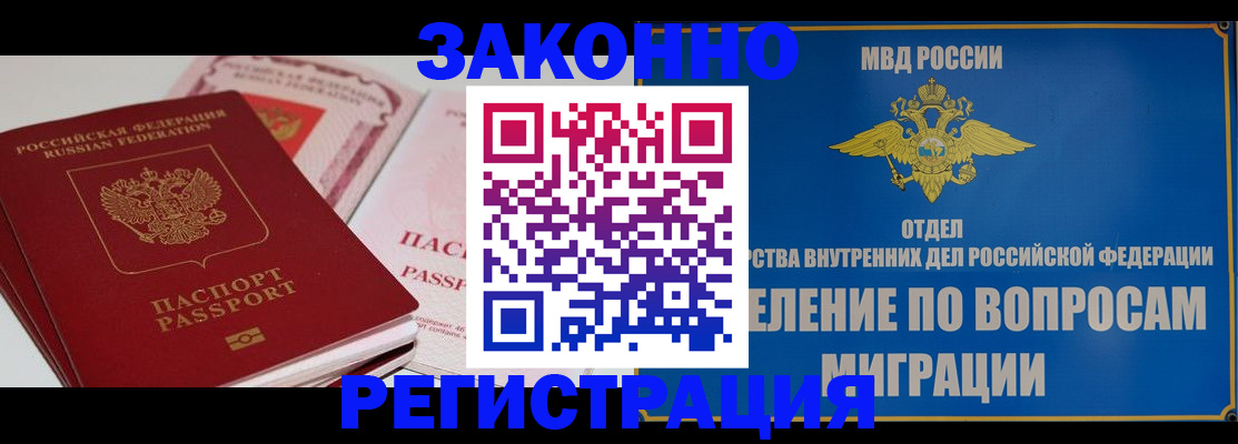 регистрация для школы в Каменск-Шахтинском